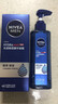 妮维雅（NIVEA）男士【水润透亮】补水保湿水活畅透精华啫喱150ml乳液 送男友 实拍图