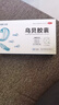 多泰 乌贝胶囊 0.5g*48粒2盒装 otc制酸止疡收敛止血用于胃痛泛酸 中成药乌贝制剂国字号多普泰乌贼骨胶囊 晒单实拍图