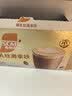 雀巢（Nestle）咖啡浓系列厚乳丝滑拿铁速溶咖啡三合一减蔗糖冲调饮品19g*20条 实拍图