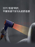戴森（DYSON）HD16 智能吹风机 Supersonic 电吹风 负离子 速干护发 多风嘴 礼物推荐 HD16晶耀紫色 实拍图