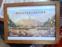 金隆兴A4实木相框摆台挂墙空框装裱照片字画拼图执照框柚木色 实拍图