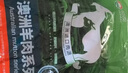 恒都 澳洲原切羊排 2斤/袋 冷冻 进口草饲羊肉 烧烤食材 煎烤炖煮 实拍图