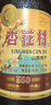 杏花村 汾酒 清香型白酒 纯粮酿造 聚会送礼自饮 53度 550mL 1瓶 “老味道”【新品上市】 实拍图