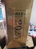 口子窖 十年型 兼香型白酒 41度 500ml*4瓶 整箱装  实拍图