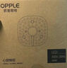 欧普照明（OPPLE）LED吸顶灯芯改造灯板圆形节能替换灯盘光源灯珠36瓦白光 全光谱 实拍图
