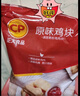 正大食品（CP）雪花鸡排2斤约10片 早餐半成品冷冻鸡胸肉炸鸡排鸡扒酥脆大块鸡肉 实拍图