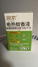 润本蚊香液电蚊香液驱蚊液45ml*5瓶+1个定时加热器驱蚊防蚊蚊香无香型 实拍图