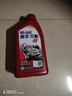 美孚（Mobil）万能4T 摩托车机油 四冲程摩托车机油 20W-40 SF级 1L 实拍图