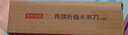 京东京造 青颜水果刀 削刮皮家用不锈钢多功能【折叠收纳】便携随身 实拍图