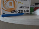 星鲨维生素D滴剂 30粒维生素d3儿童3-12岁1-3岁婴幼儿0-6个月青少年11-17岁促钙吸收京东自营大药房全年龄段可用 实拍图