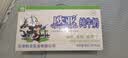 欧亚【新鲜日期】纯牛奶200g*20盒整箱  云南大理高原牧场  实拍图