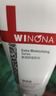 薇诺娜（WINONA）极润保湿乳液50g深层补水滋润修护乳液面霜护肤品礼物 实拍图