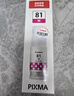 佳能（Canon）GI-81 M 品红色墨水(适用G4891/4881/3891/3890/3881/3880/3871/3836/3833/3831/3821) 实拍图