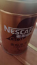 雀巢（Nestle）金牌中烘冻干速溶黑咖啡0糖0脂*健身燃减防困罐装75g*3罐 实拍图