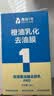 固特威汽车挡风玻璃油膜去除剂除油膜清洗剂清洁膏去油膜泡沫清洁剂 实拍图