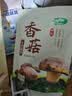 十月稻田 香菇 200g 干香菇 厚蘑菇冬菇 山珍菌菇干货 煲汤火锅炒菜食材 实拍图
