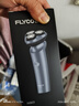 飞科（FLYCO）男士智能剃须刀旋转式电动刮胡刀剃胡须刀全身水洗三刀头生日礼物送男友送父亲FS923 实拍图