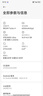 小米 REDMI Turbo 4 天玑 8400-Ultra IP68防水 16GB+256GB 浅海青 实拍图