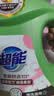 超能 柔顺舒适洗衣液 馨香依兰 2.5kg*2瓶 天然椰油 生物酶 高效去污 实拍图