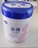 飞鹤星蕴孕产妇奶粉 0段 (孕期哺乳期妈妈适用) 700克 dha高钙叶酸 实拍图