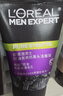 欧莱雅男士专用抗黑头洁面100ml*2控油祛痘去角质洗面奶护肤品 实拍图