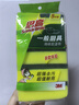 3M思高金刚砂洗碗布 5片装洗碗海绵百洁布厨房吸水经典款抹布G6215 实拍图