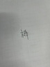 小熊（Bear）封口袋 真空袋10cm*15cm 50只装食品真空包装袋保鲜袋 FKJ-C01Q1-S01 实拍图