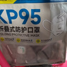 奥克云kn95口罩专业防尘透气工业粉尘打磨煤矿专用七层独立包装50只 实拍图