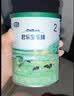 君乐宝奶粉乐臻婴幼儿配方宝宝牛奶粉170g【复购大罐退全款】 2段   170g 实拍图