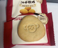 江中猴姑0糖不甜猴头菇养胃饼干中老年人营养品早餐食品送礼礼盒960g 实拍图