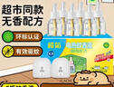 榄菊电蚊香液6瓶+2器无香菊之语热门商品电热蚊香液电蚊香驱蚊液 实拍图