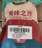 巨源 木糖醇山楂卷400g*2袋 无糖精山楂片山楂条山楂棒休闲儿童零食 实拍图