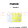 华为（HUAWEI）智能体脂秤 3 蓝牙版 海岛蓝 体重秤电子秤体脂秤家用智能 人体成分检测算法 13项身体数据监测 实拍图