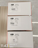 ABB开关插座面板 盈致系列白色86型10A斜五孔插座十只装 CA205N*10 实拍图
