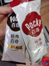 格力高（Glico）【胡兵推荐】百奇五红五黑巧克力味饼干37g*2盒装涂层饼干零食 实拍图