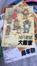 【赠贴纸】14只老鼠系列全集 套装全12册 岩村和朗著 享受自然之美体会亲情之爱童书3-6岁儿童幼儿园宝宝动漫卡通绘本图画书籍 接力出版社官方直营 【赠贴纸】14只老鼠系列 全12册 实拍图