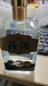 汾酒巴拿马金奖小方瓶53度500ml 单瓶装杏花村清香型口粮酒白酒无礼袋 实拍图