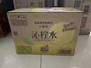 三得利 沁柠水 柠檬味饮料 蜂蜜柠檬水 550ml*15瓶整箱装 实拍图