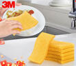 3M思高抗菌防刮擦洗碗布 3片装洗碗金刚砂百洁布厨房吸水经典款抹布 实拍图
