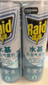 雷达（Raid）杀虫剂喷雾550ml*2瓶水基无香型 植物友好 实拍图