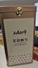 如意大师茶叶茉莉花茶茉莉飘雪新春茶明前浓香型茶叶伴手礼品茗茶罐装250g 实拍图