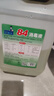 【消毒杀菌】好宜佳84消毒液大桶装酒店餐厅宿舍家用漂白消毒除菌 【超值囤货】10斤*1桶 实拍图