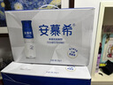 伊利安慕希高端原味酸奶常温230g*10瓶 礼盒装 1月产 实拍图