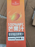 1号会员店100%NFC芒果汁 0脂0添加纯果蔬汁鲜果水果榨汁饮品饮料1L*4整箱装 实拍图