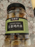 农香森黑胡椒味鸡胸肉干500g罐装风干鸡肉干肉条零食耐嚼即食解馋 实拍图