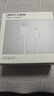 OPPO 原装 USB-A to Type-C  闪充数据线 12A 1米充电线 支持 100W Max 高效传输通用OPPO华为小米手机 实拍图