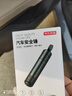 京东京造一秒破窗神器汽车破窗锤多功能 安全锤逃生锤车载可割安全带应急 实拍图