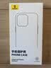 倍思【透明软壳】适用苹果16Promax手机壳iPhone16Promax保护套超薄防摔软壳硅胶全包男女款透明简约 实拍图