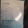 十月结晶婴儿肚脐贴宝宝洗澡游泳防水透气护脐贴10片*3盒 实拍图