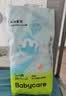babycare Air pro拉拉裤成长裤L32+6片(9-14kg) 婴儿尿不湿夏日超薄透气 实拍图